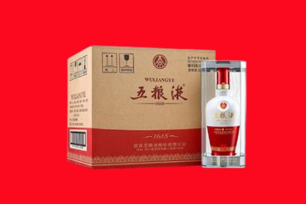 无为市回收五粮液