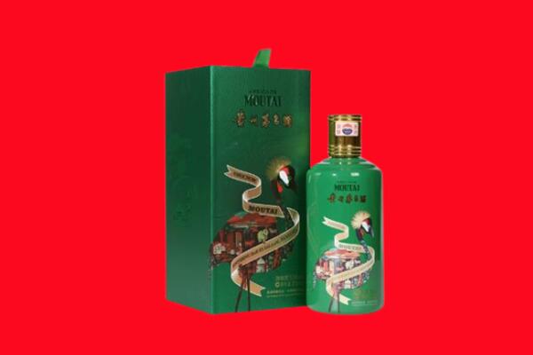 无为市回收出口茅台酒