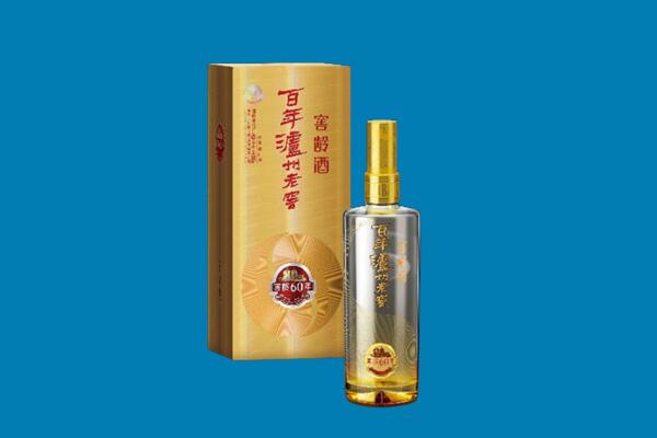 无为市名酒上门回收